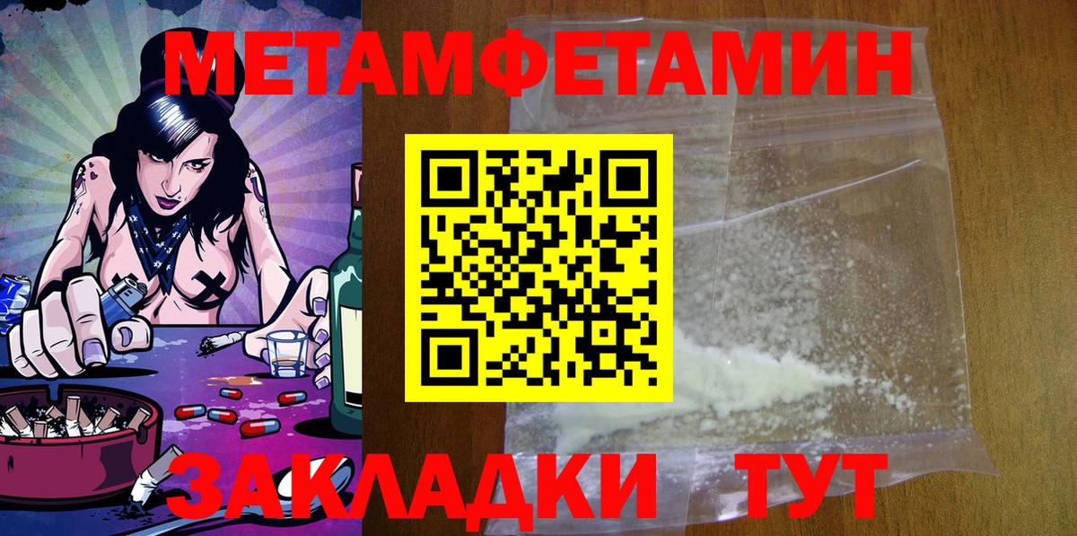 АМФЕТАМИН Розовый Качканар