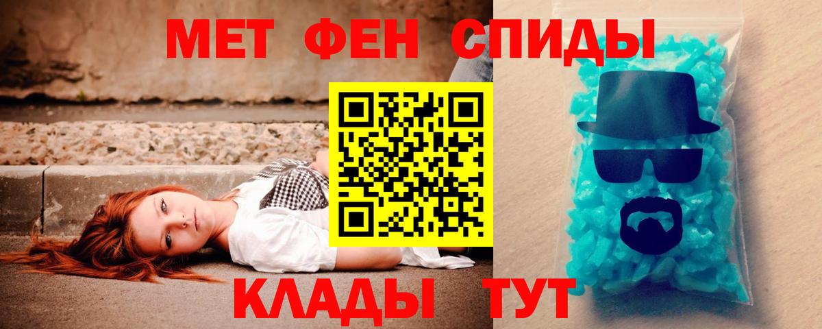 АМФ 97%  shop какой сайт  Качканар  Вход с VPN 
