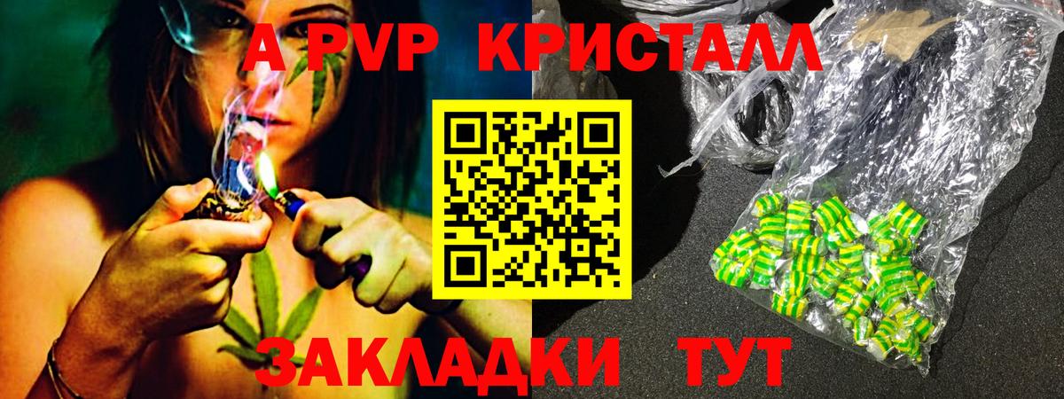 Alfa_PVP крисы CK Качканар