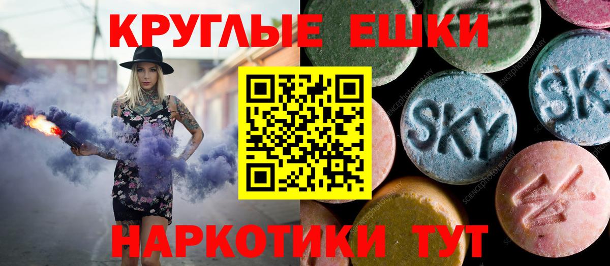 ЭКСТАЗИ Cube  даркнет сайт  Вход с VPN  Качканар  Ecstasy Дубай 