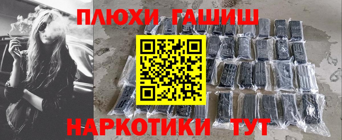Качканар  наркота  Гашиш  Вход с VPN  Гашиш хэш 