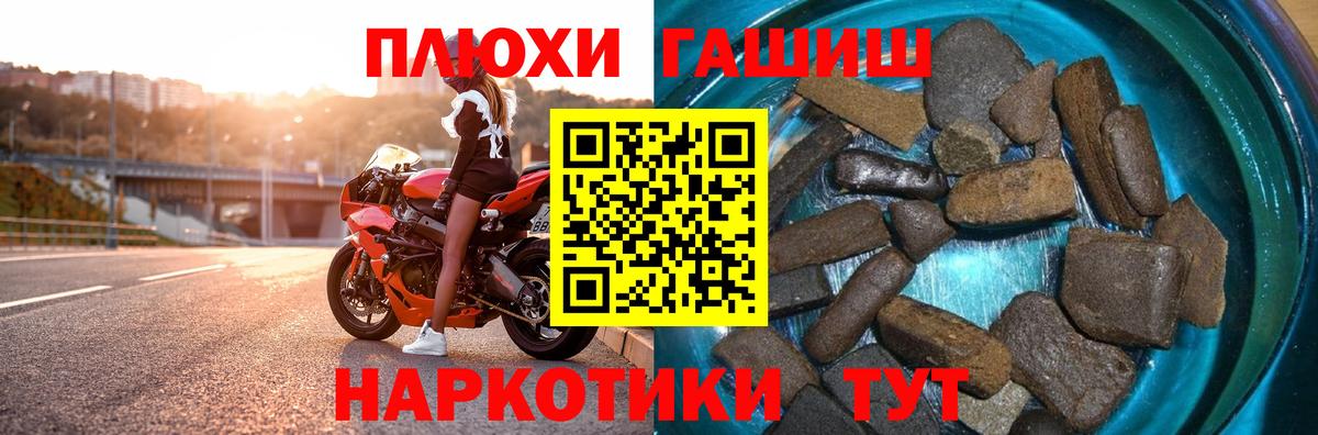 Экстази  Качканар  Вход с VPN  НБОМе  Лсд 25  Кокаин  Мефедрон   МАРИХУАНА  ГАШ 