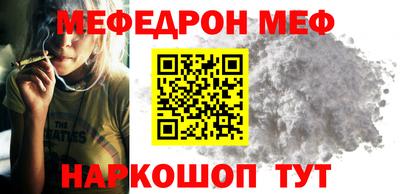 МДМА Краснокаменск