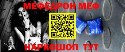 марки nbome Краснодар