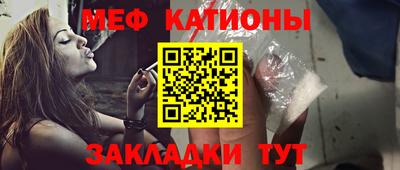 марки nbome Краснодар