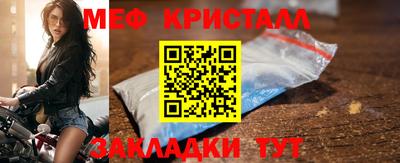 марки nbome Краснодар