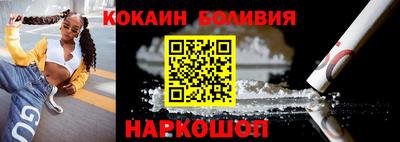марки nbome Краснодар