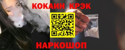 марки nbome Краснодар