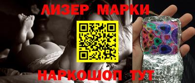 МДМА Краснокаменск