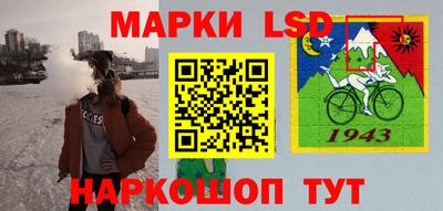 МДМА Краснокаменск