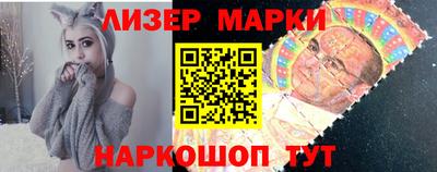 МДМА Краснокаменск
