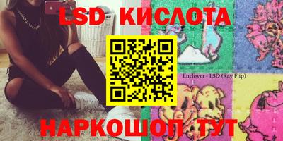 МДМА Краснокаменск