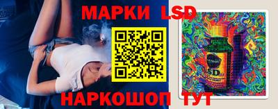 меф Краснознаменск