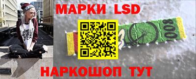 марки nbome Краснодар
