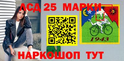 марки nbome Краснодар