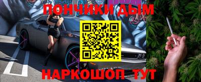 марки nbome Краснодар