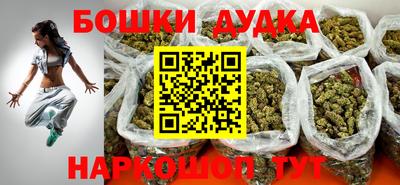 марки nbome Краснодар