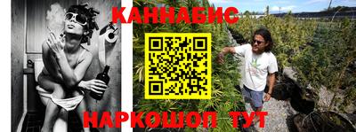МДМА Краснокаменск