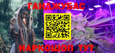 МДМА Краснокаменск