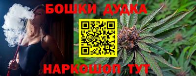марки nbome Краснодар