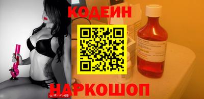 МДМА Краснокаменск