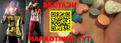 меф Краснознаменск