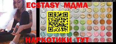 меф Краснознаменск