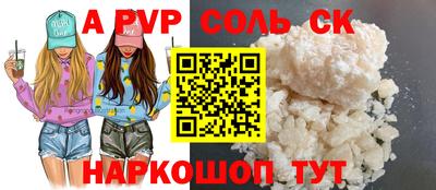 COCAINE Ковров