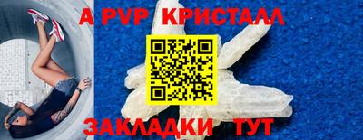 меф Краснознаменск