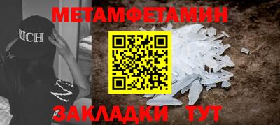 марки nbome Краснодар