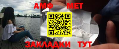 марки nbome Краснодар