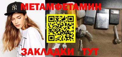 меф Краснознаменск