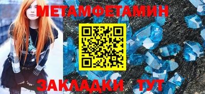 МДМА Краснокаменск