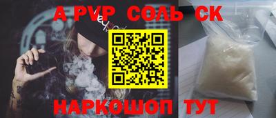 меф Краснознаменск