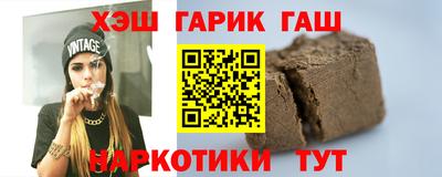 МДМА Краснокаменск