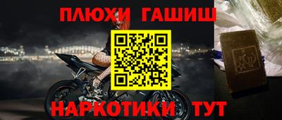 меф Краснознаменск