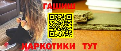 марки nbome Краснодар