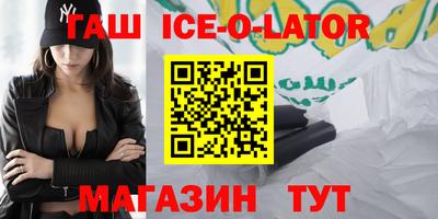 МДМА Краснокаменск