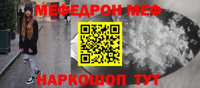 МДМА Краснокаменск