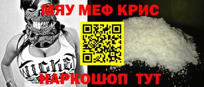 марки nbome Краснодар