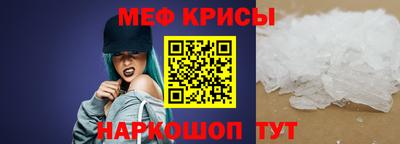 марки nbome Краснодар