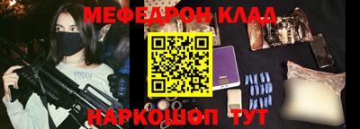 марки nbome Краснодар