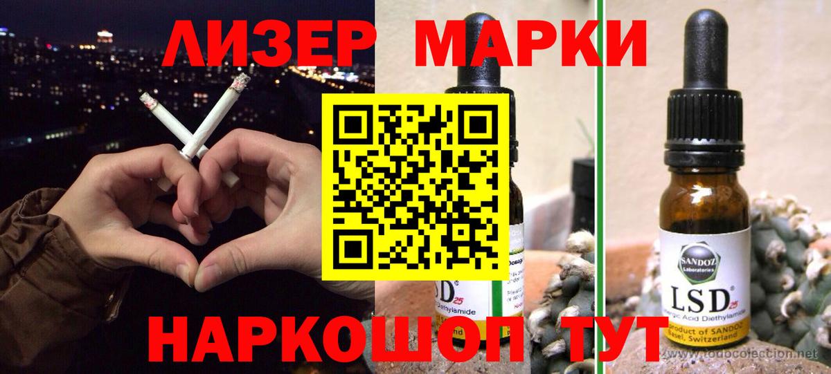 ЛСД экстази ecstasy  LSD-25 экстази ecstasy  Качканар  Вход с VPN 