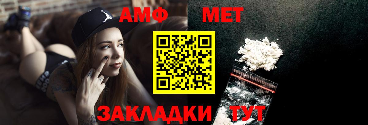 Качканар  МЕТАМФЕТАМИН пудра  МЕТАМФЕТАМИН пудра  Вход с VPN 